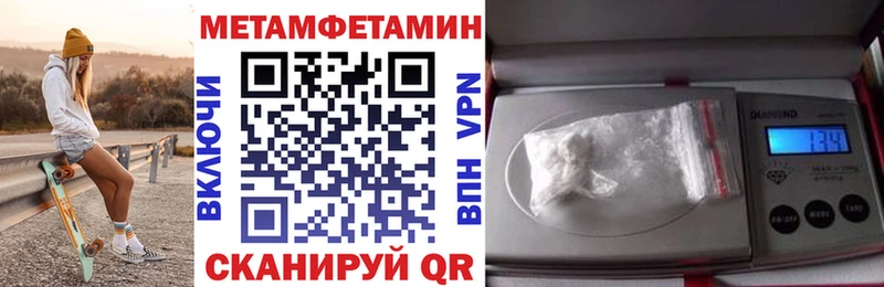 Купить где Армавир АМФЕТАМИН Розовый
