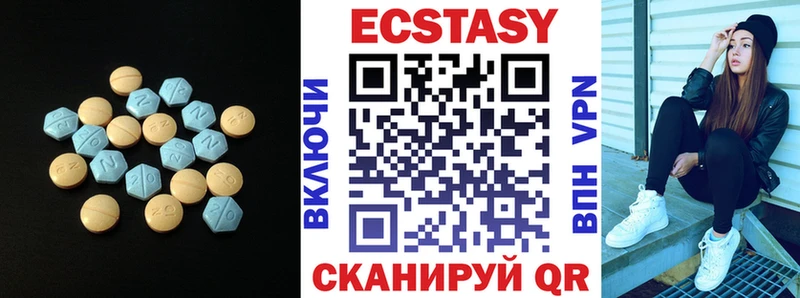 Купить где  Армавир  Ecstasy бентли 