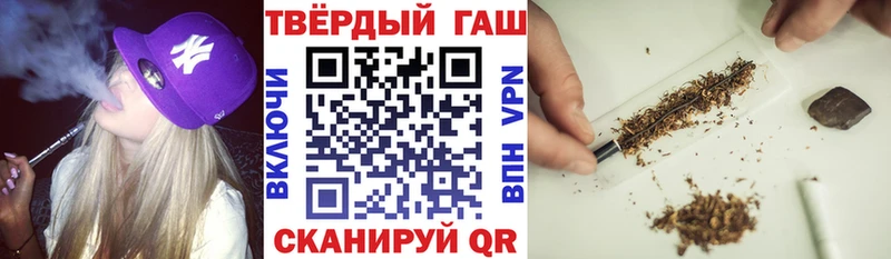Гашиш VHQ  Купить где  Армавир 