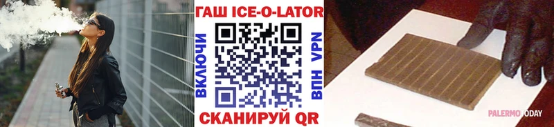 Гашиш 40% ТГК Армавир