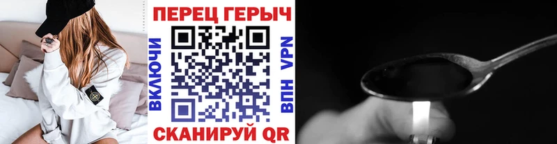 Купить закладки  Армавир  ГЕРОИН Heroin 