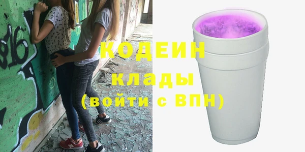 альфа пвп VHQ Липки