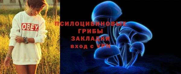 альфа пвп VHQ Липки