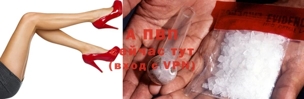 apvp Лихославль