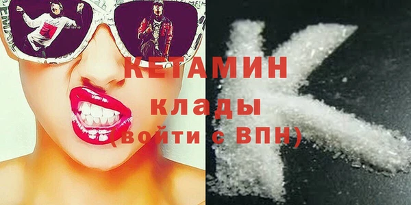 альфа пвп VHQ Липки