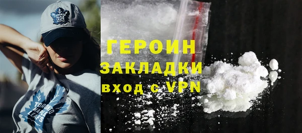 альфа пвп VHQ Липки