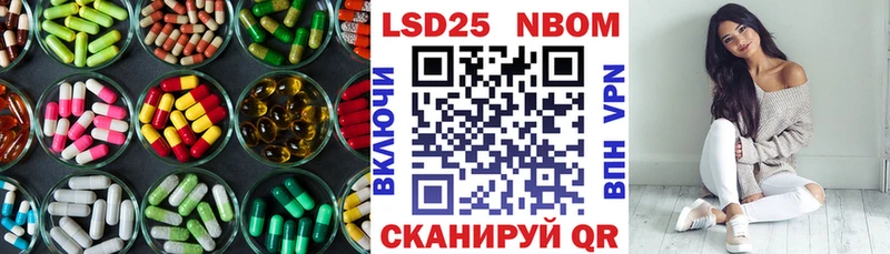 Купить  Армавир  ЛСД экстази ecstasy 
