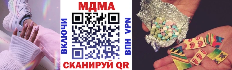 Купить закладки Армавир МДМА Molly