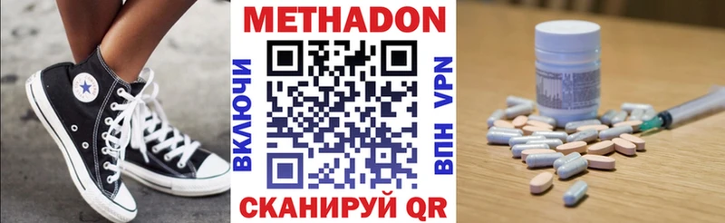 Купить  Армавир  Метадон мёд 